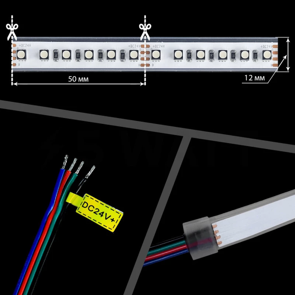 Профессиональная LED лента RGB MI-LED-RGB1202465-3535 24VDC SMD3535 RGB 120LED RGB/M MI-LED-RGB1202465-3535 фото