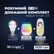 КЕРУЙ SMART 3.0 MiLight kit, RGBW LED smart lamp KS30LL014 photo 2